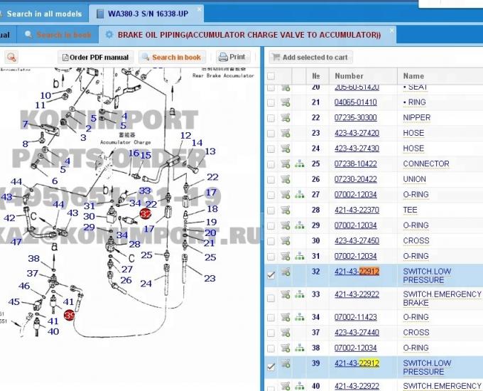 Wa380-6 διακόπτης πίεσης 421-43-22912 wa320-3 διακοπτών